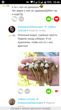 3,14дарок, готовь сухари ты тварь обдолбаная не внял голосу разума, завтра на сайт прокуратуры обнинска и фскн выложу с заявлением от себя вот это. У меня полный скрин этого поста, ты допрыгалась конченая мразь