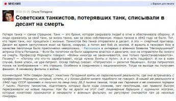 Я современное российское кино не смотрю так же, как и телевизор. Просто почитайте мнение актрисы из этого фильма.