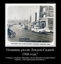 не вероятно но факт, после таких испытаний, машины  под управлением гонщиков про которых шутили "Советские раллисты вышли из таксистов" завоевывали призовые места