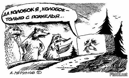 Солянка от 31.10.2018