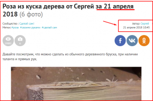 БАЯН!!!