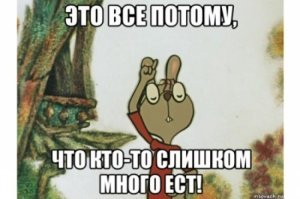 До чего доводит ожирение у подростков