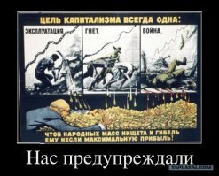 Невидимая рука рынка