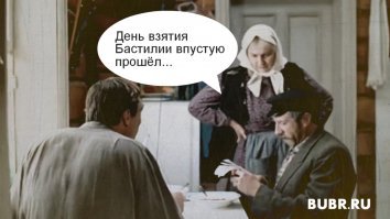 Даа... большой праздник