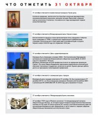 Это самый крутой костюм для Хэллоуина, который вы когда-либо видели!