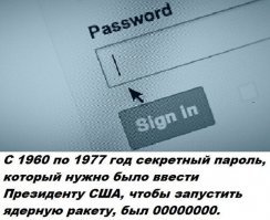 Инфа по-ходу стопудовая? или 146%? (С)