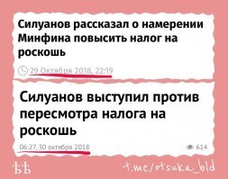 Налог на роскошь пересматривать не будут, чтобы богатые не вывели деньги из страны