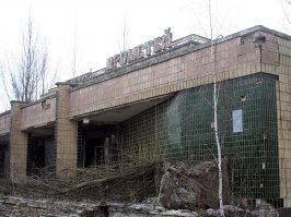 Кина не будет, или заброшенные кинотеатры