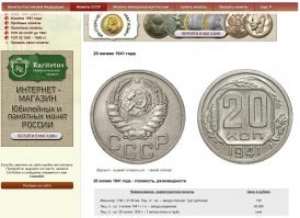 Ну так автор и говорит не про все монеты определенного года, а про "один из редких вариантов".
Вот картинка с одного хорошего сайта