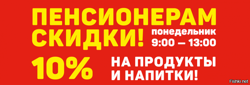 Спи дальше...