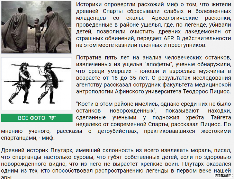 Peace из тех "блогеров"