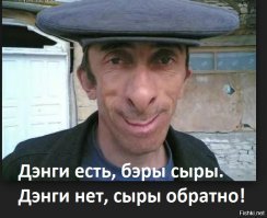 Шутка, конечно же, но примерно так :)