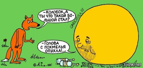 Солянка от 31.10.2018