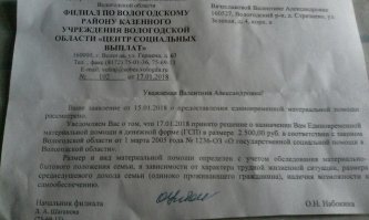 Дрова в кредит: 72-летняя пенсионерка со страхом ждёт зимы