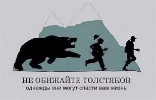 До чего доводит ожирение у подростков