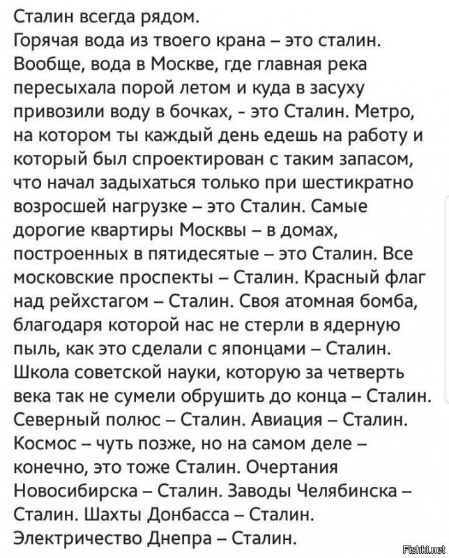 57 лет назад тело сталина вынесли из мавзолея