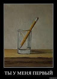 "а у некоторых даже очень широко" 
не совсем уверен, что это про жопу... хотя про нее тоже может быть