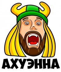 Роспись стен. Дагестан