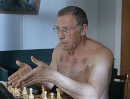 Мат! Отдавайте пиджак!