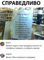 Новый вид оплаты