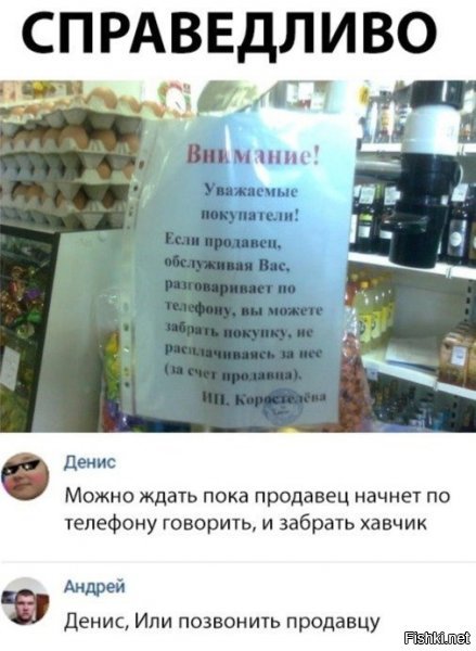 Новый вид оплаты