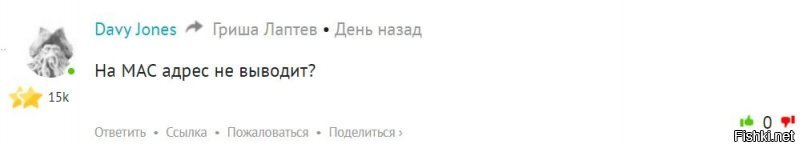 Ну да, ну да) Регламент, а кто флудит он не знает) А сам включил типа умного и пытается Гришу жизни учить, дрочило членистолицее))