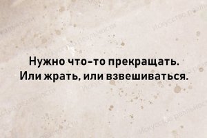 До чего доводит ожирение у подростков