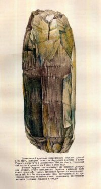 Килограмм, говоришь...