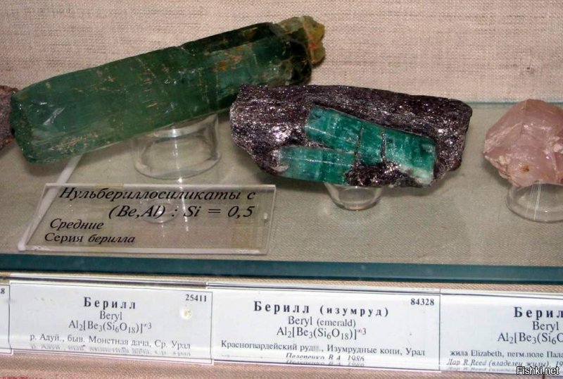 В Замбии найден килограммовый изумруд