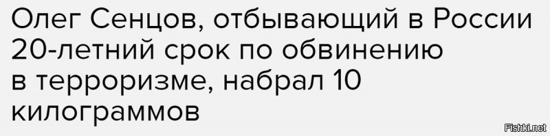 Бесчеловечно! Проклятый режым! Что они себе позволяют!