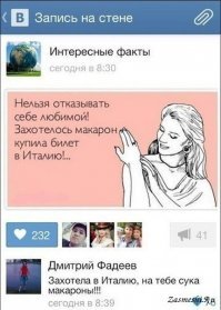 Прикольные комментарии и высказывания из сети