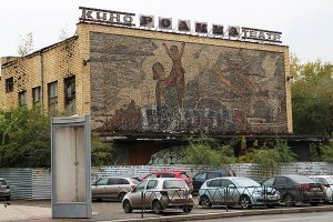 Кина не будет, или заброшенные кинотеатры