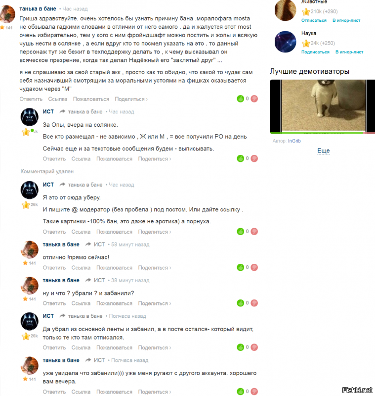 а как там в ТП , понравилось ?