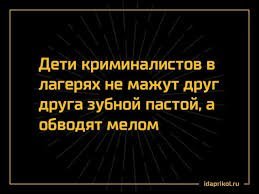 Когда рисуют прямо под ногами