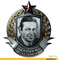Анекдот