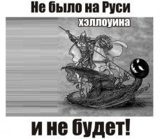 Жуткий костюм для кота на Хэллоуин