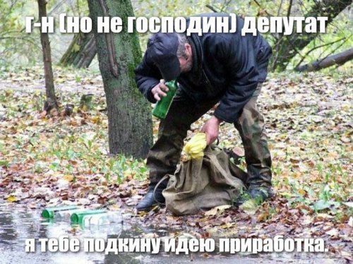 Депутат, решивший питаться на три с половиной тысячи рублей в месяц,  за неделю похудел на два кг