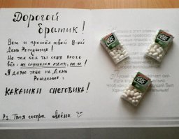 Картинки с надписями для настроения