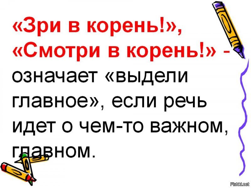 Видимо пока не по твоим годам юмор;)