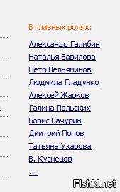 кто такая Александра ???
Галибина ???