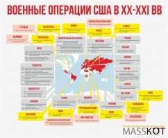 И везде свой нос засунули псевдо-герои!!