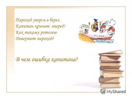 Момент столкновения парома с краном в порту попал на видео