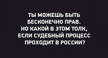 У алтайского дальнобойщика забрали права за смертельное ДТП, в котором он не участвовал
