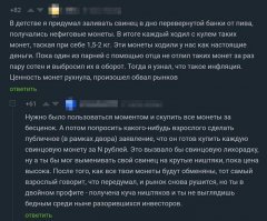 Первая картинка: полная версия