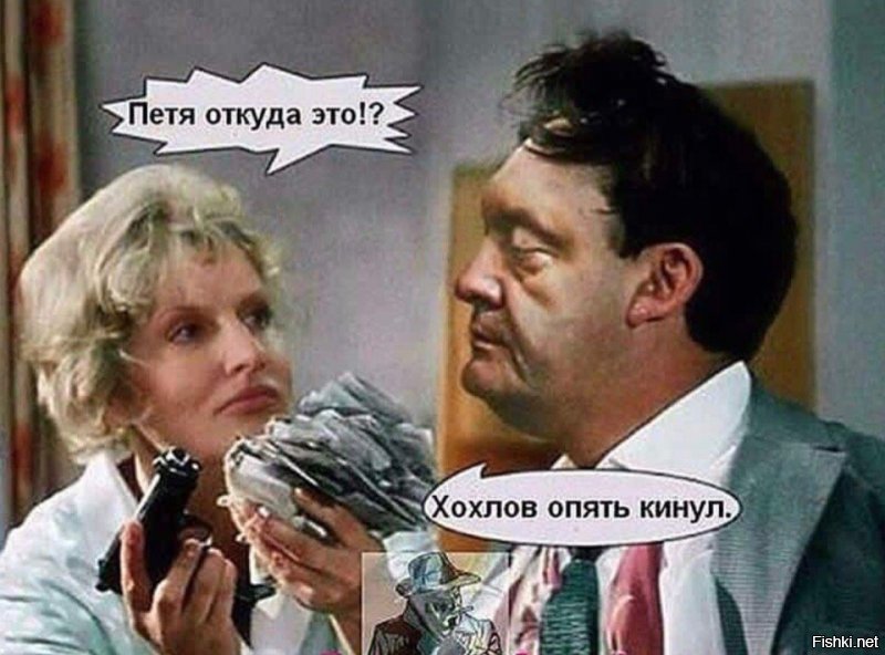 Политические коментарии соцстей - 628