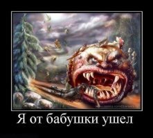 Если бы колобка не съели