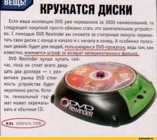 На этот раз точно купите: 10 умопомрачительных товаров с AliExpress