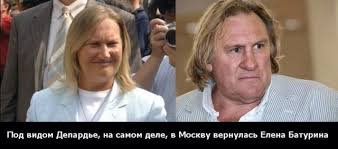 Она похожа на Лужкова. Этого ей вполне достаточно.