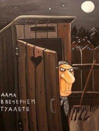 Прикольные комментарии и высказывания из сети