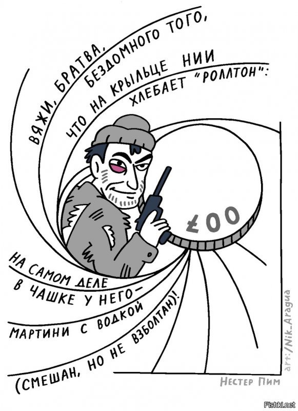 Солянка от 01.11.2018